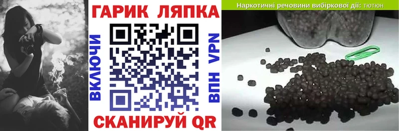 Купить закладку A-PVP  COCAIN  ГАШИШ  Меф  Каннабис  Высоцк