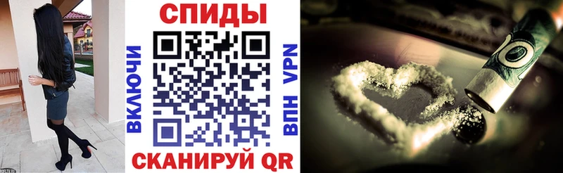 Купить закладки  Высоцк  Амфетамин VHQ 