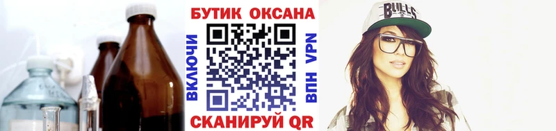 Купить где  Высоцк  БУТИРАТ GHB 