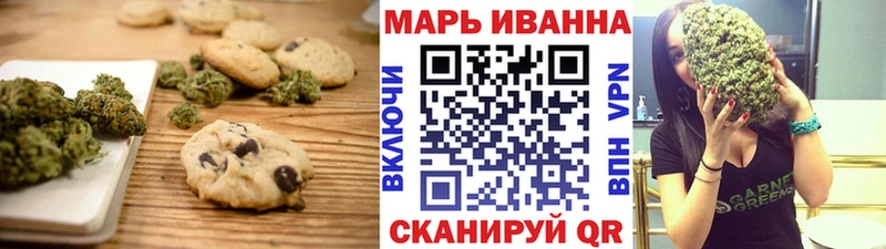 Купить закладки  Высоцк  Canna-Cookies марихуана 