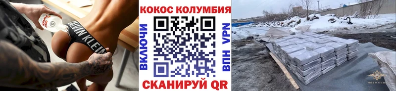 Купить  Высоцк  Cocaine 99% 