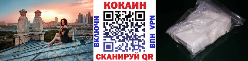 COCAIN 98% Высоцк