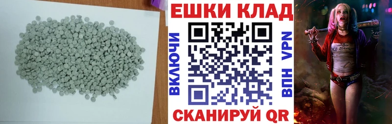 Купить где  Высоцк  ЭКСТАЗИ DUBAI 