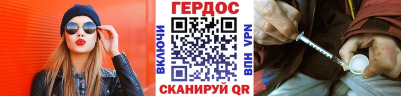 Купить где  Высоцк  Героин Афган 
