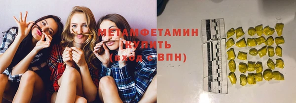 мефедрон Гусев