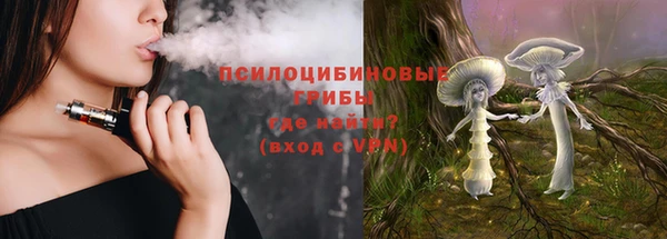 мефедрон Гусь-Хрустальный
