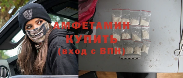 ГАЛЛЮЦИНОГЕННЫЕ ГРИБЫ Гусиноозёрск