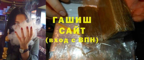 мефедрон Гусев