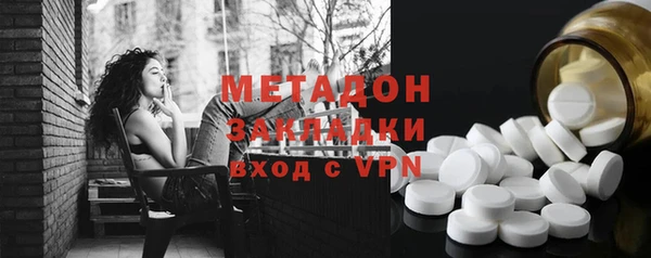 ГАЛЛЮЦИНОГЕННЫЕ ГРИБЫ Гусиноозёрск