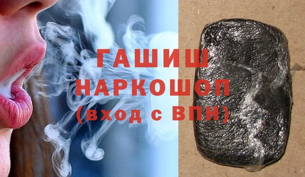 мефедрон Гусь-Хрустальный