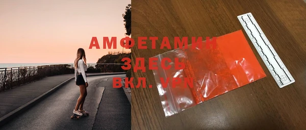 мефедрон Гусев