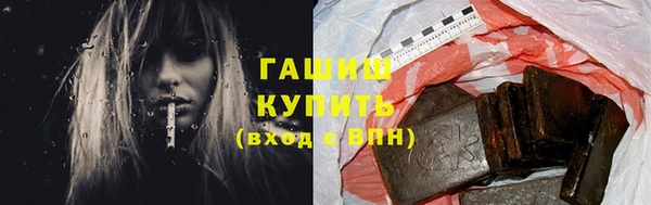 мефедрон Гусь-Хрустальный