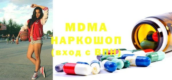 мефедрон Гусь-Хрустальный