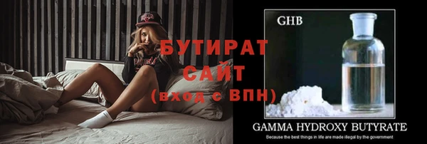 ГАЛЛЮЦИНОГЕННЫЕ ГРИБЫ Гусиноозёрск