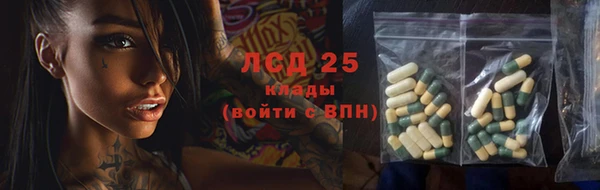 мефедрон Гусь-Хрустальный