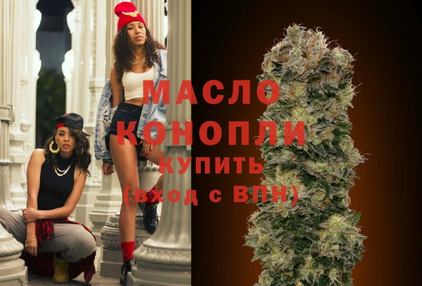 ГАЛЛЮЦИНОГЕННЫЕ ГРИБЫ Гусиноозёрск