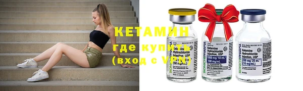 мефедрон Гусев