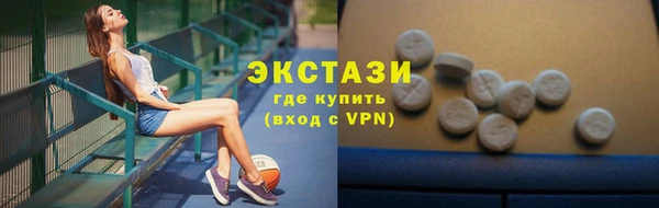 ГАЛЛЮЦИНОГЕННЫЕ ГРИБЫ Гусиноозёрск