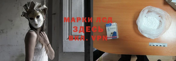 мефедрон Гусев