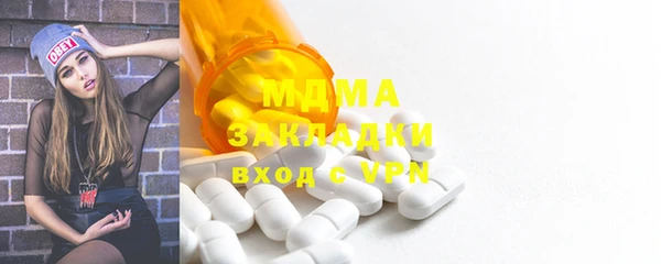 ГАЛЛЮЦИНОГЕННЫЕ ГРИБЫ Гусиноозёрск