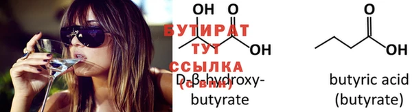 мефедрон Гусев