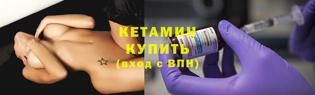 ГАЛЛЮЦИНОГЕННЫЕ ГРИБЫ Гусиноозёрск