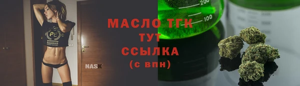 мефедрон Гусь-Хрустальный