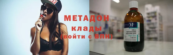 мефедрон Гусь-Хрустальный