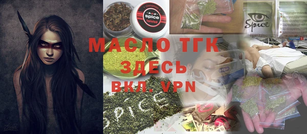мефедрон Гусев