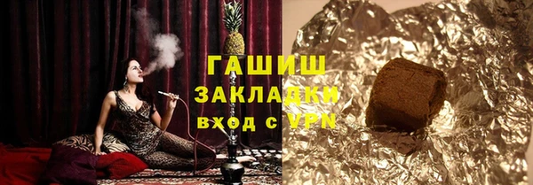 мефедрон Гусев