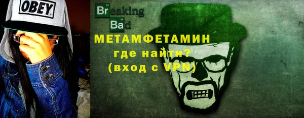 мефедрон Гусь-Хрустальный