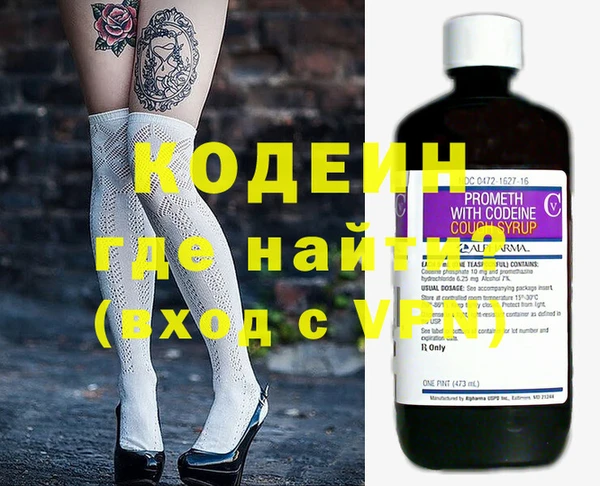 мефедрон Гусев