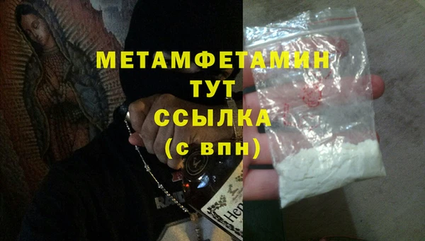 мефедрон Гусь-Хрустальный