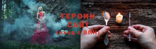 ГАЛЛЮЦИНОГЕННЫЕ ГРИБЫ Гусиноозёрск