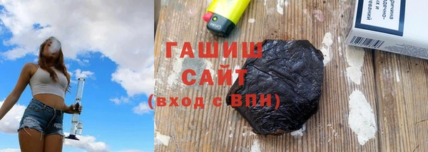 ГАЛЛЮЦИНОГЕННЫЕ ГРИБЫ Гусиноозёрск