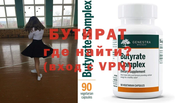 мефедрон Гусев