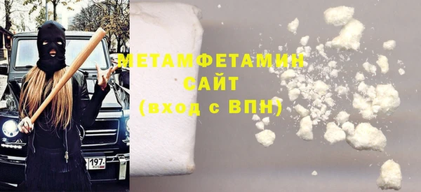 мефедрон Гусь-Хрустальный