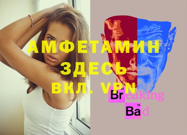 мефедрон Гусев