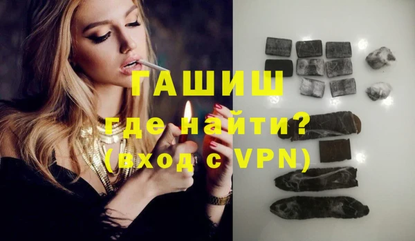 мефедрон Гусь-Хрустальный