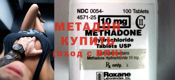 мефедрон Гусь-Хрустальный