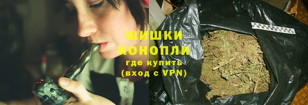 мефедрон Гусев