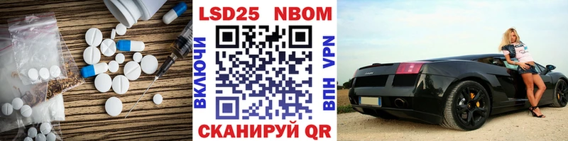 Купить  Высоцк  ЛСД экстази кислота 