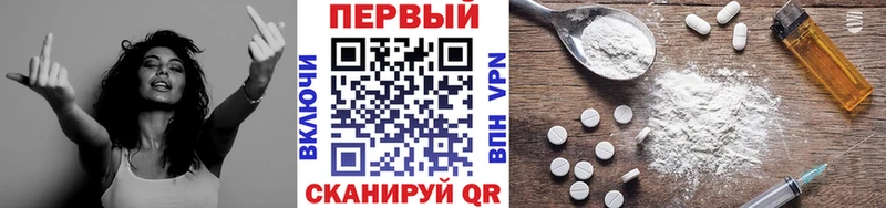 Метамфетамин кристалл  Купить где  Высоцк 