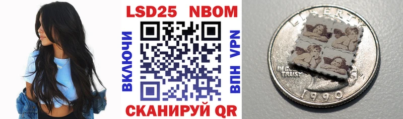 Купить  Высоцк  Марки N-bome 1500мкг 