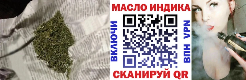 Купить закладки  Высоцк  ТГК концентрат 