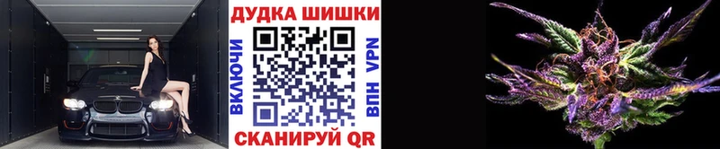 Марихуана Ganja  Купить где  Высоцк 